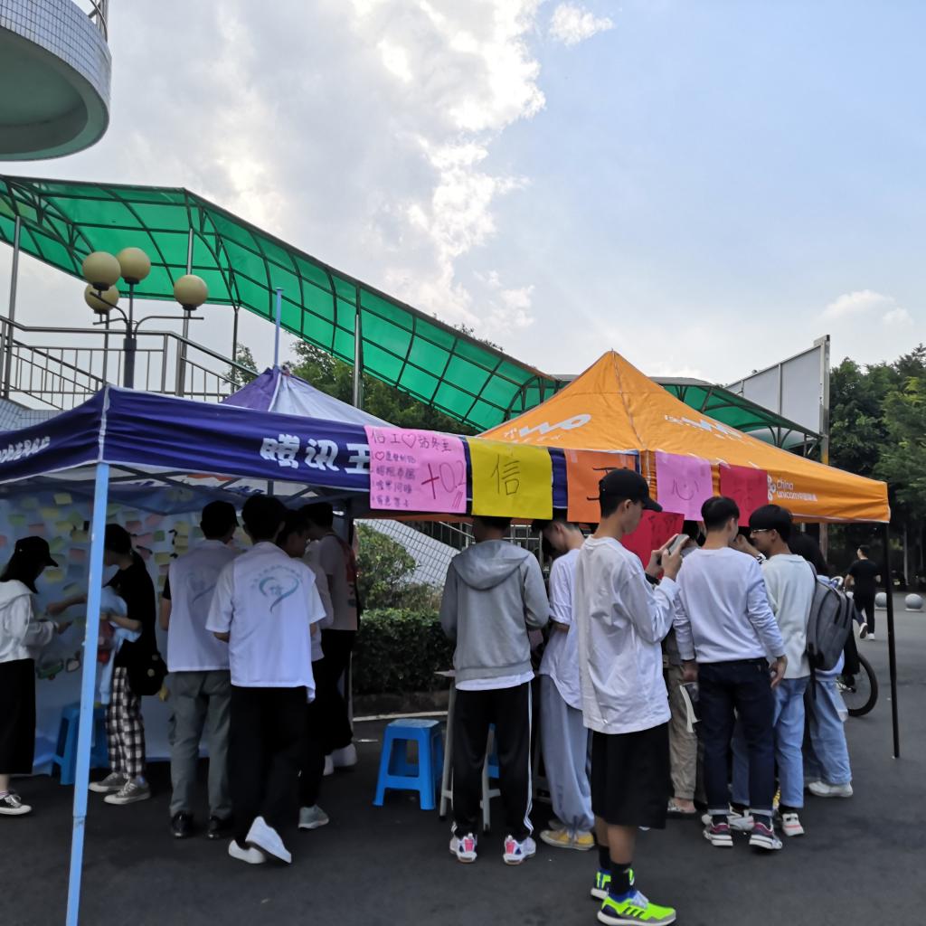 继续教育学院调研 继续教育学院调研