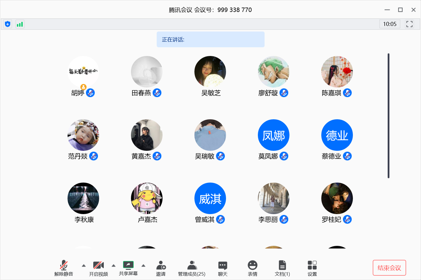 继续教育学院调研 继续教育学院调研