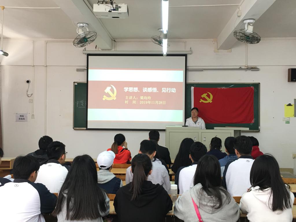 人文学院调研 人文学院调研